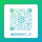 Shoot for the goal！～港北FCジュニアユース活動記～