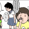 最近の姉弟事情。