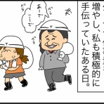 wanisixの落書き帳