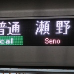 関西のJRへようこそ！