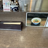 麺とスープの店 歩き出せクローバー in らーめん楓＠京王八王子・八王子