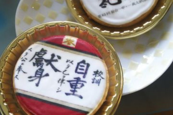 ドラッグストア薬剤師のネタ帳 仙台から 同窓会