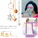 『桃の節句と肌美人』の画像