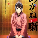 きらもふゆりり