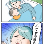 まりげのまんが。