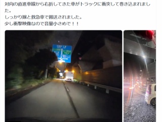【ドラレコ】この事故、どうすれば回避できたんだ？