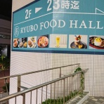 愉しみを拾い集めて