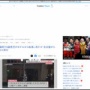 父と旅行中だった4歳男児、旅行先のホテルで転落し死亡　父は男児を寝かした後に買い物に行っていた模様
