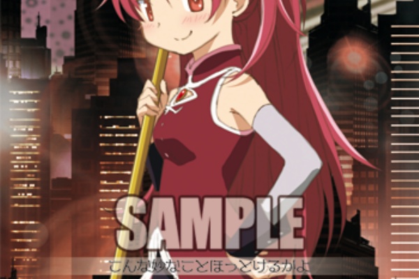 ヴァイスシュヴァルツ キャンセル出すぎやで 暁美ほむら