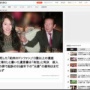 【紀州のドンファン不審死】13億以上の遺産を「市に寄付する」と書いた遺言書は有効との判決！「遺族側が提出した筆跡鑑定書に不合理な点がある」