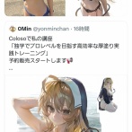 【悲報】有名絵師、晒し系配信者にトレス疑惑をかけられるｗｗｗｗ