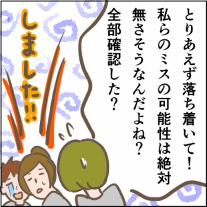 55-3