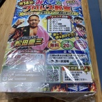プロレスラー松田慶三の★kezorock★