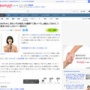 あのちゃん「女芸人の福田麻貴は丁度いいでしょ感出してるけど、丁度良くもない」