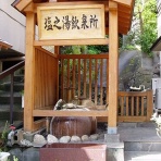 温泉ソムリエのブログ