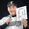 清宮「目標は60本」「将来はメジャー」 	