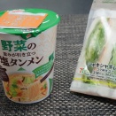 野菜の旨みが引き立つ塩タンメン