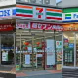 『【朗報】コンビニの売上激減、2005年以降で初めてマイナスを記録!「まずい、高い、少ない」の三重苦で最低最悪wwwwww』の画像