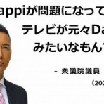 晴 天 と ら 日 和