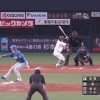 日ハム、今日もおもしろGIFが作られてしまう