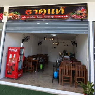 タイで思う。メコン川のほとりで。