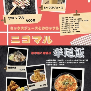 AKB48タイムズ（AKB48まとめ）