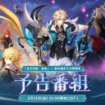 原神攻略情報まとめ ～旅人チャンネル～