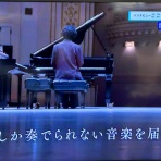 PIOピアノ雑記帳