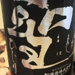 群馬人なつめのぐだぐだblog