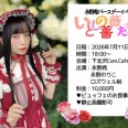 ���������ơ��ޡ���������罸�������������������٥�ȡ����饤���ؤΤ��߲Ȥΰ�²Z��#143 2026ǯ7��4��(��)13:00��14:00������WALLOP����������F