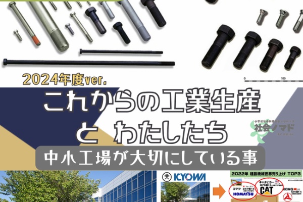 指導案&リーフレット 麦 授業準備ネット|指導案・実践例共有サイト | 4年 国語 白い