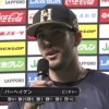 日ハム・バーヘイゲンとかいう神助っ人