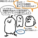 キチスケ兄弟とママの絵日記