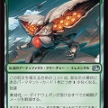 デッキ紹介：ダイヤウェポン
