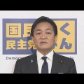 国民党の玉木、国民会議に参加するってよｗｗｗ