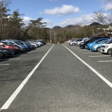 『三草山にハイキング』の画像