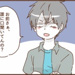 モラ夫と行くディズニー８９