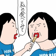 奥歯って大事