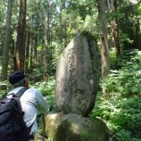 『佐渡を歩こう会（その７）～堂所御所を探す』の画像