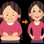 あの超有名ダイエット薬がヤバすぎる！おならすると油が破裂的噴射！？