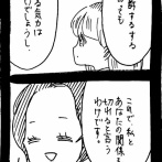 ぜーんぶララのいうとーり412