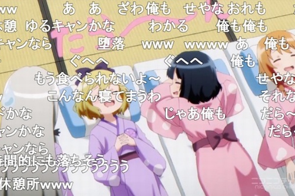 アキブラ となりの吸血鬼さん