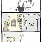 じょん