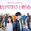 【実況・感想】＜水ドラ★イレブン＞今夜もシリアルキラーと待ち合わせ #01