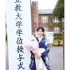 川﨑桜の経歴
