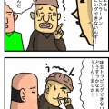 ラーメンは美味しいので