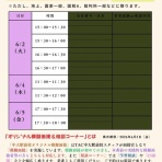 TAC中大駅前校の公務員ブログ