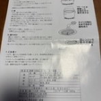 ひろっさのブログ