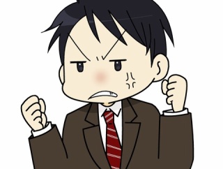 【悲報】公務員さん、年間ボーナスをちょっと貰いすぎてしまう…