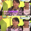 【画像】中学生時代の新井彩永ちゃんをご覧ください！【AKB48さえちゃん】